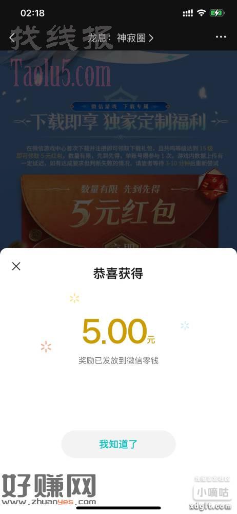 英雄联盟 暗区 神寂 美职蓝都有包