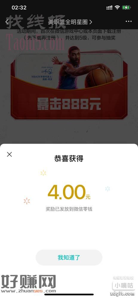 英雄联盟 暗区 神寂 美职蓝都有包