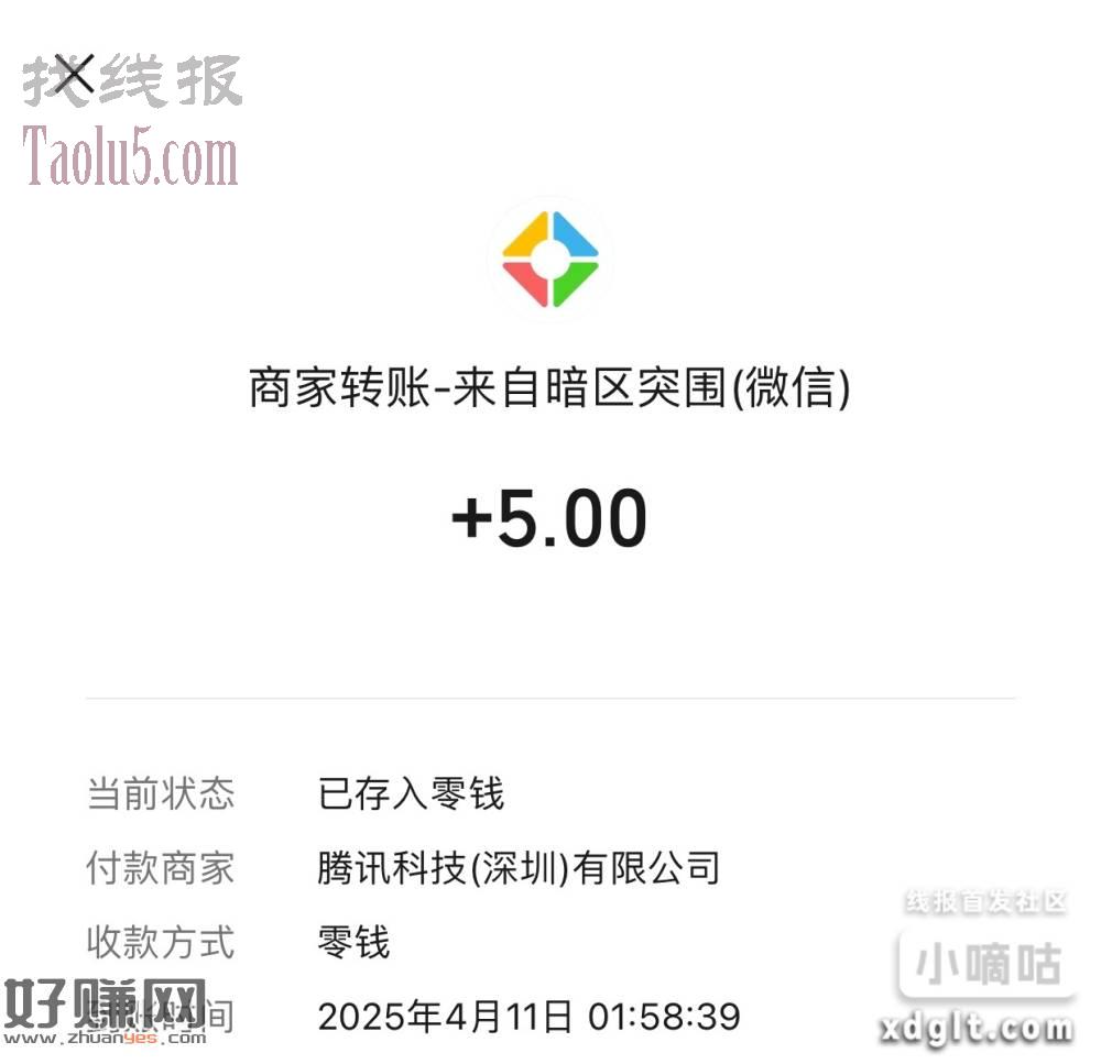 英雄联盟 暗区 神寂 美职蓝都有包