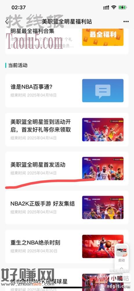 英雄联盟 暗区 神寂 美职蓝都有包