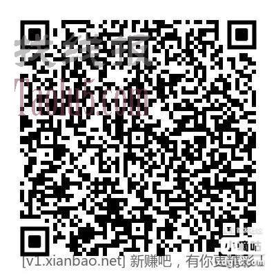 工行0.6现金红包