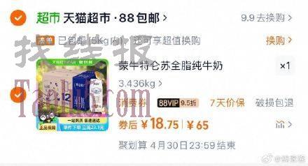部分地区，18.7亓