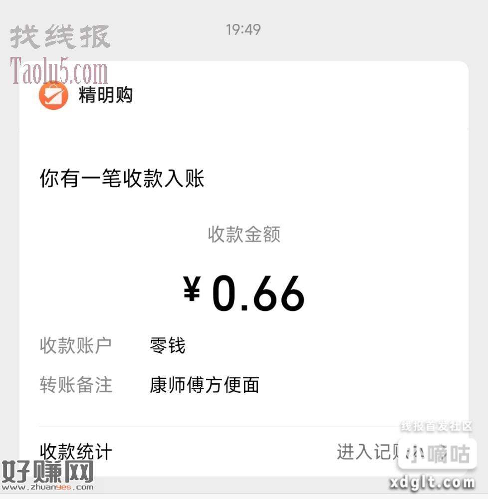 扫码进去点立即领取，输入10，点一键助力然后抽奖