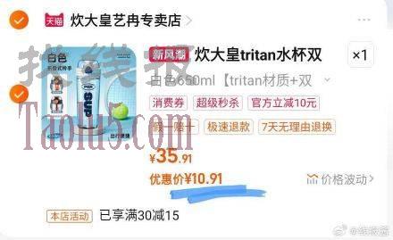 秒刹，10亓， ，炊大皇大容量运动水壶1只