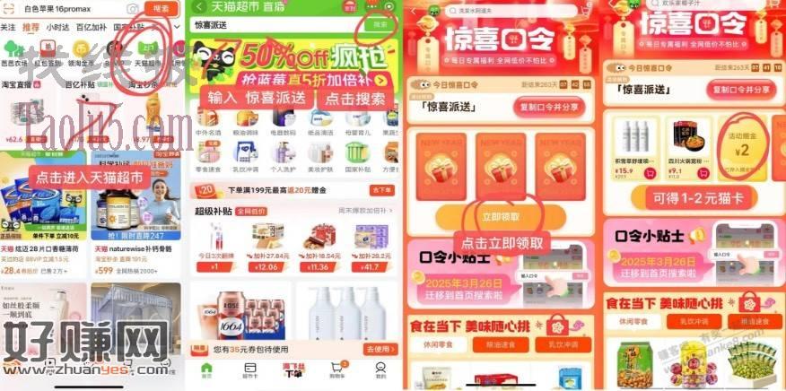 速度猫超2