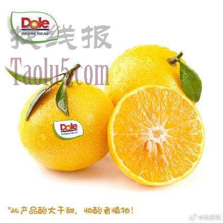 19.9，都乐 天府黄金甲春橘5斤装