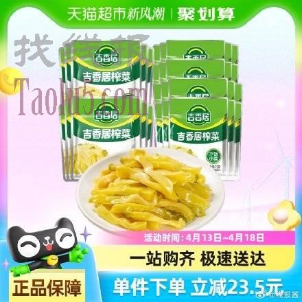 有2福袋，vip9.5亓