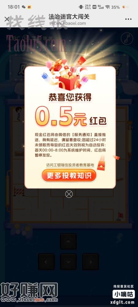 不必中