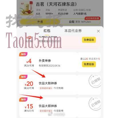 先打开链接dpurl.cn/52tdddHa