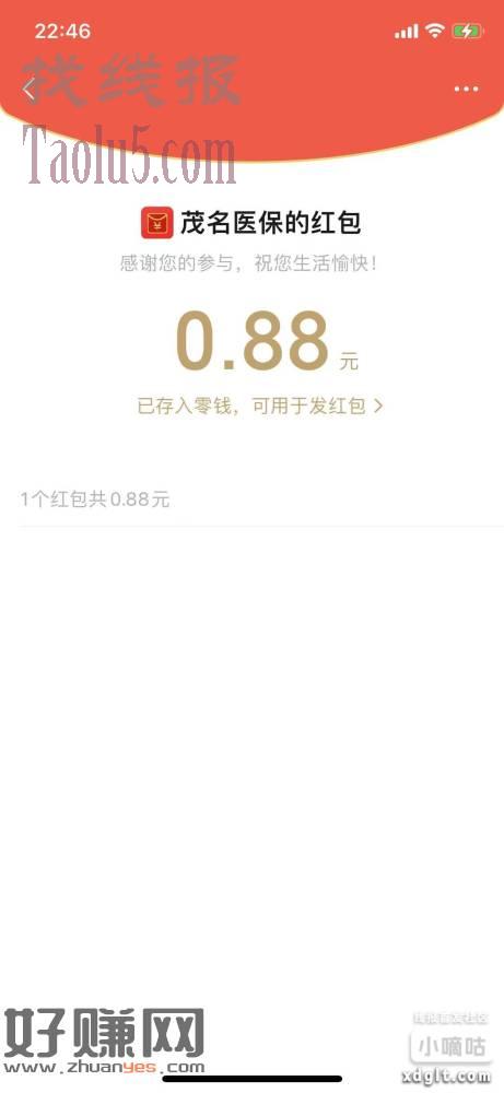 全民简单题看脸中