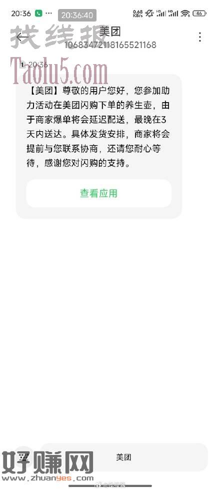 你们养生壶都收到了吗？