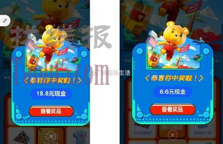 大学生速度抽  目前必中最低6.6 学生认证一下抽必中最低6
