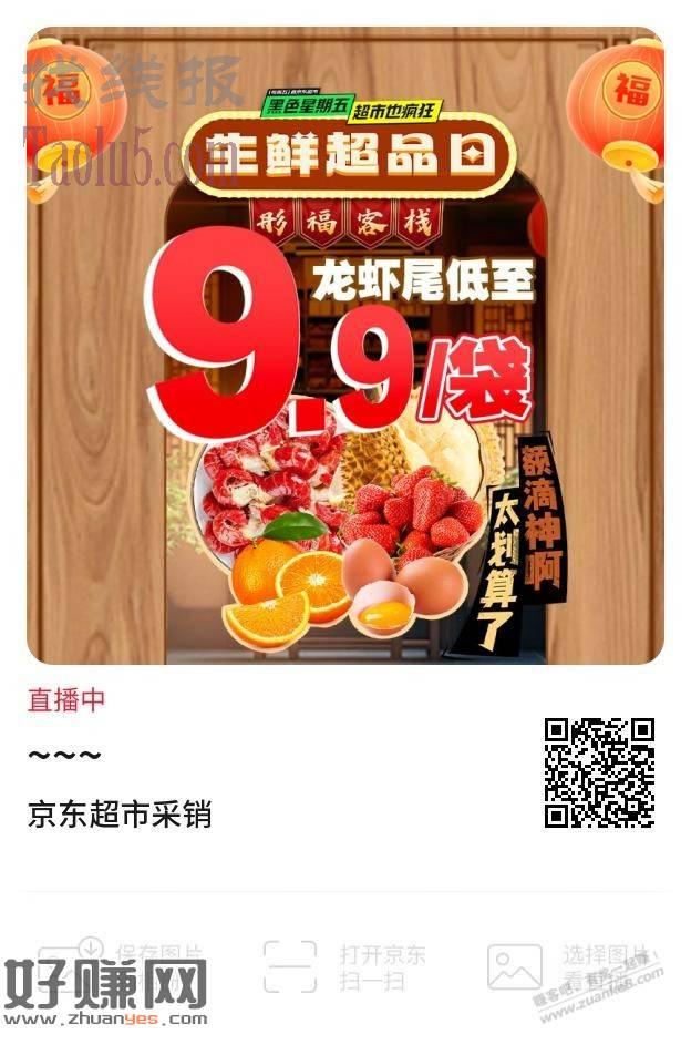 1元2斤饺子面粉