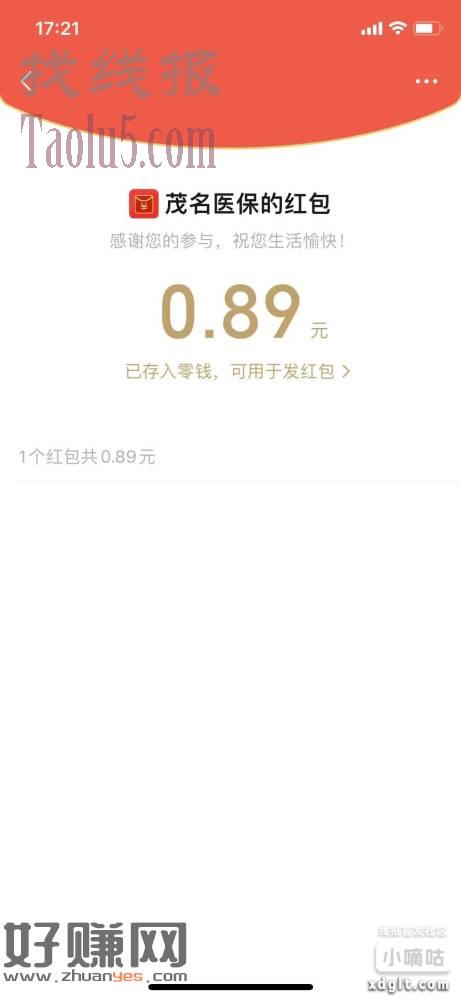 这不知道是不是黑号了 就中一个 可以试试 进不去链接找个公众