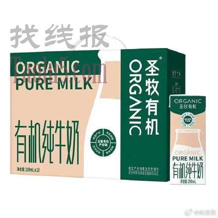 19.8亓 ，圣牧纯牛奶200ml*10盒*2箱