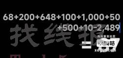抖音苹果礼品卡有需求的可以上车，百八十块的利润，有出货渠道刚