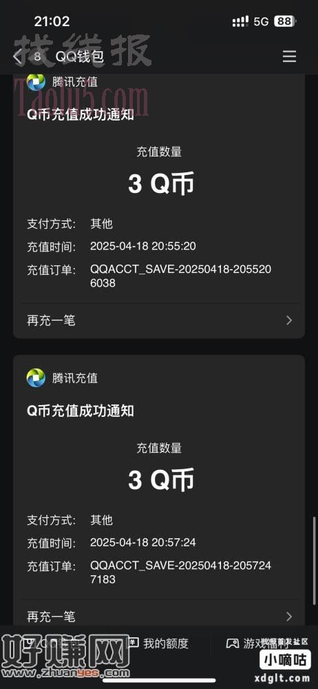 三角洲回归刚测完