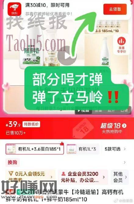 砸蛋试试， ，每日鲜语 弹10卷 29亓