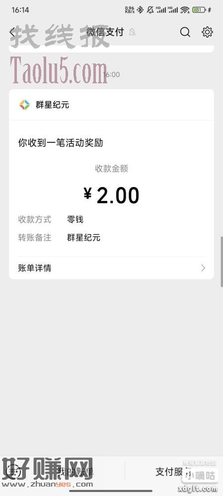 群星纪元 18 号链接 5w 战力就可以领，不用等级