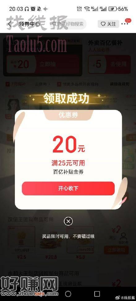 冲