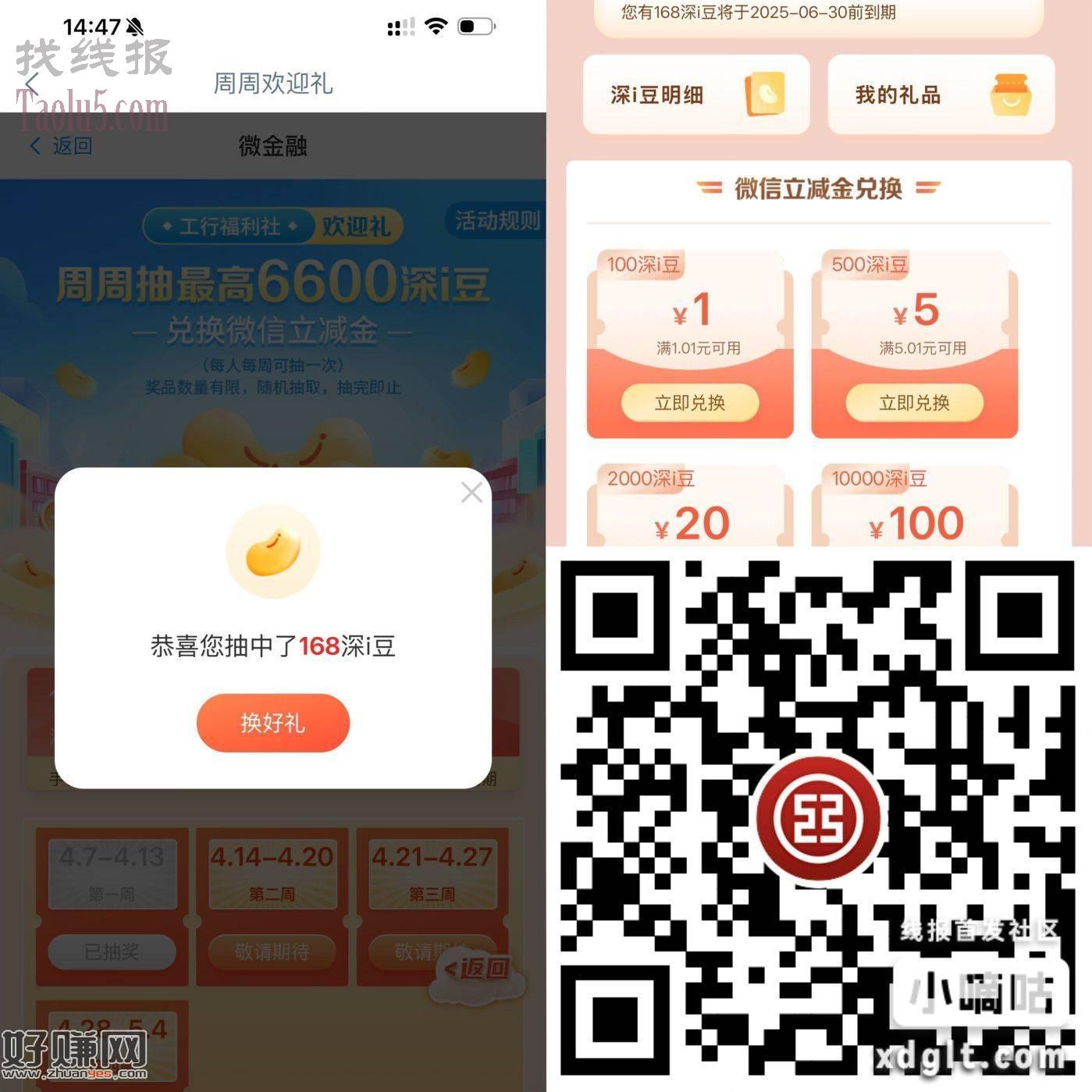 这个也补了 一周一次哈 记得