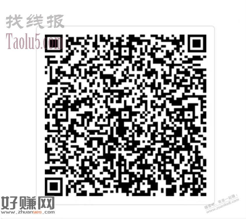 100-20加油券或30-20充电券