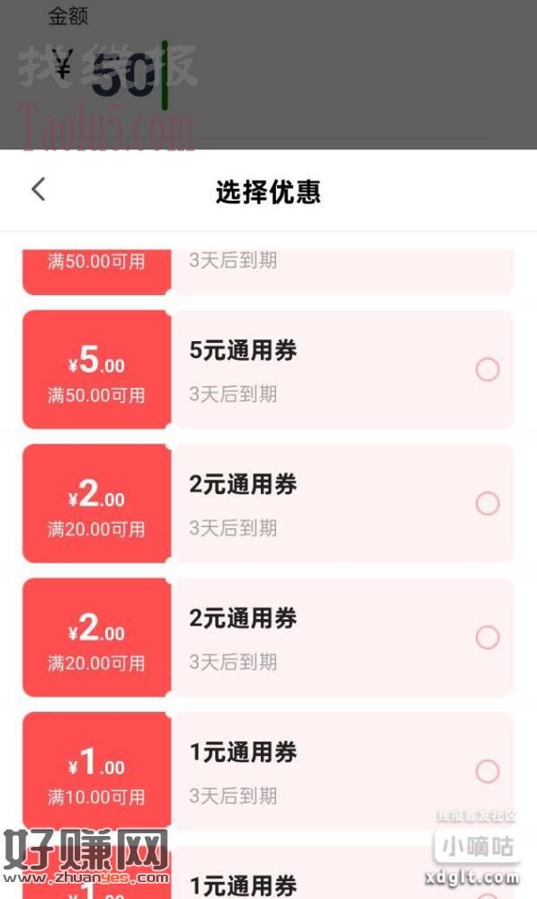 翼支付16润 速度 转账提现各1万 扫vx个人码无损套