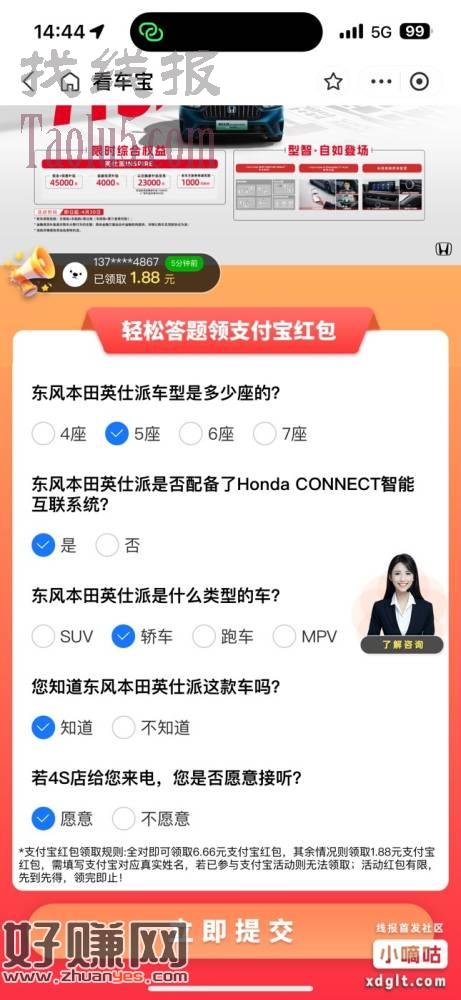 复制支付宝打开，现在有限制了有号去试试1m2nn.cn/ps