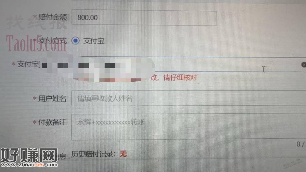 看赚吧紫燕百味鸡有感 说说自己的经历
