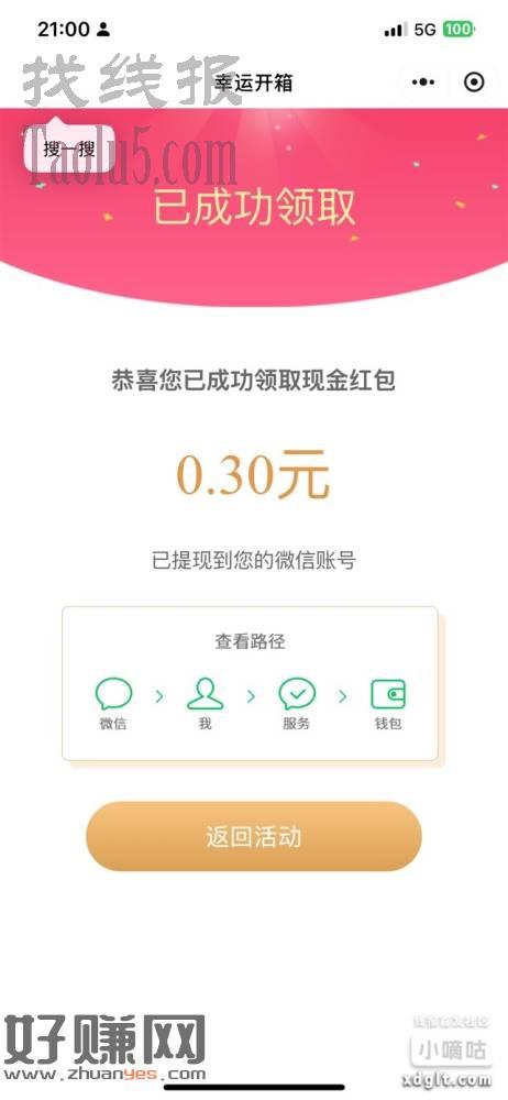 没毛来走华硕吧