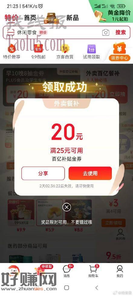 反馈刚中2个 ，25-18、11-10等