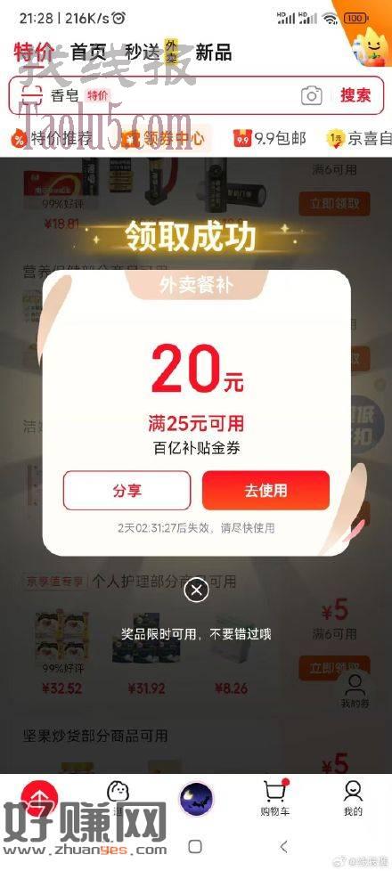 反馈刚中2个 ，25-18、11-10等