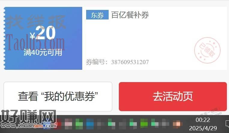 40-20没人分享？我来吧~~