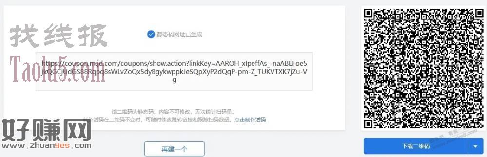 金银花养生茶一盒 1r  手慢无