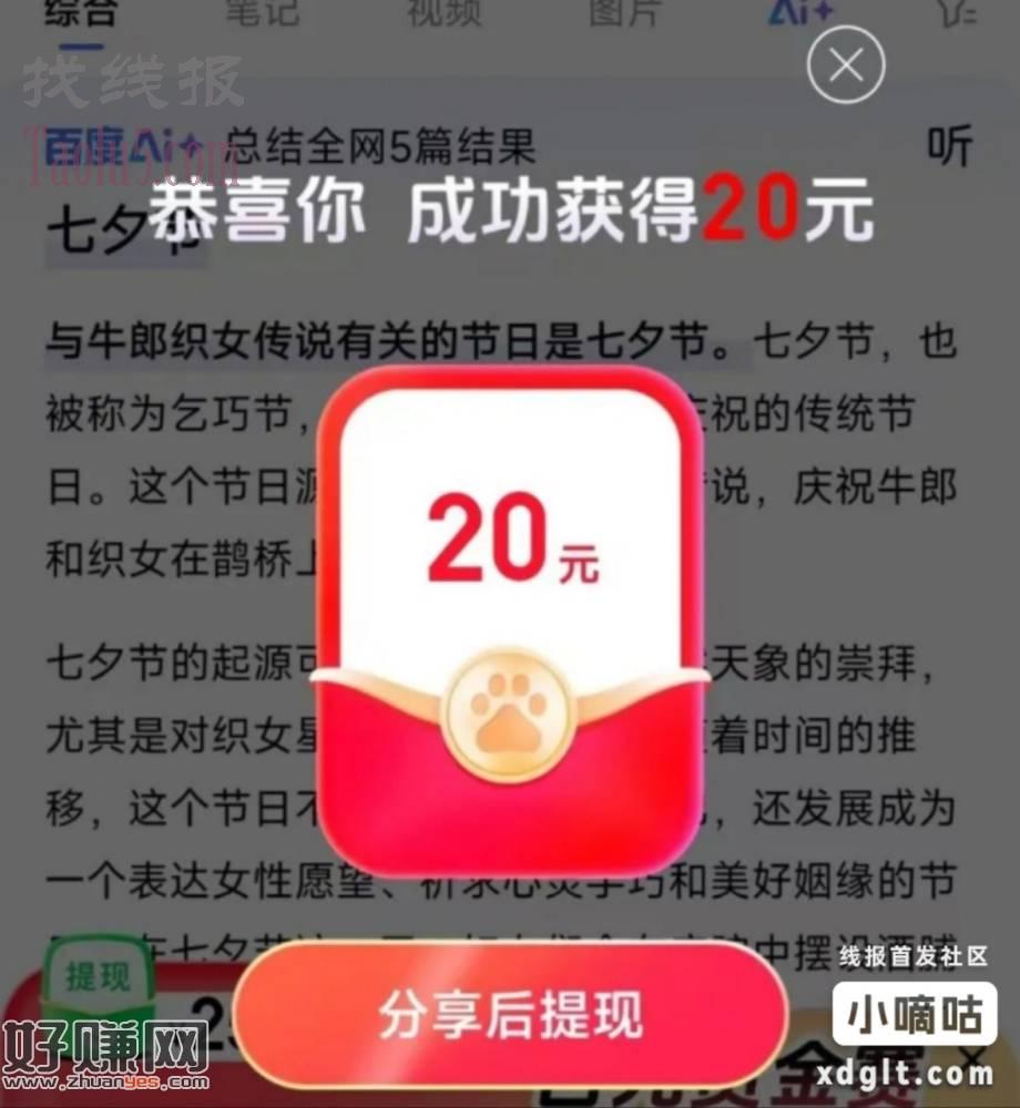 大包