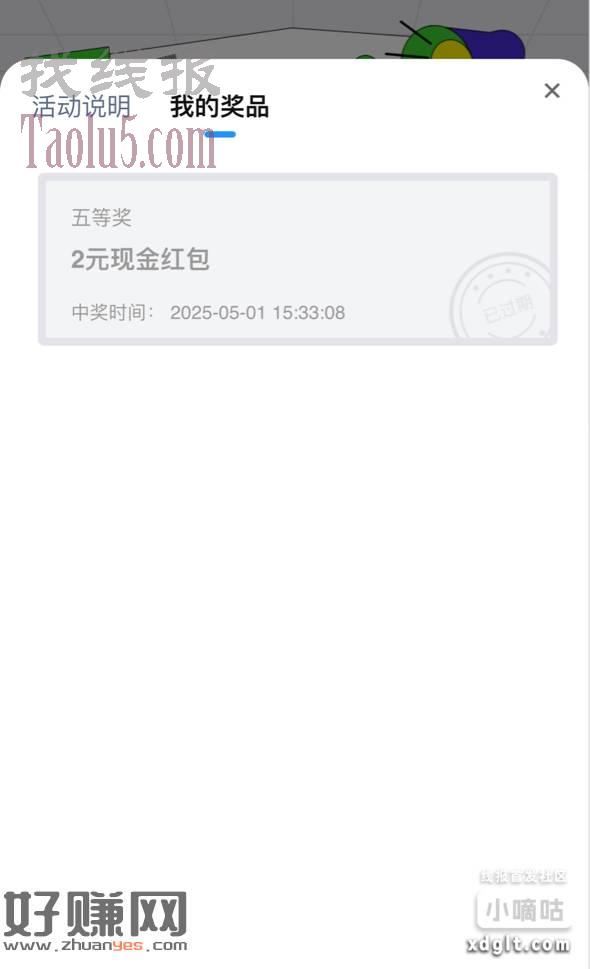 下午被招商信诺引流骗了的都去招商信诺哪里投诉，这种人太胆大了