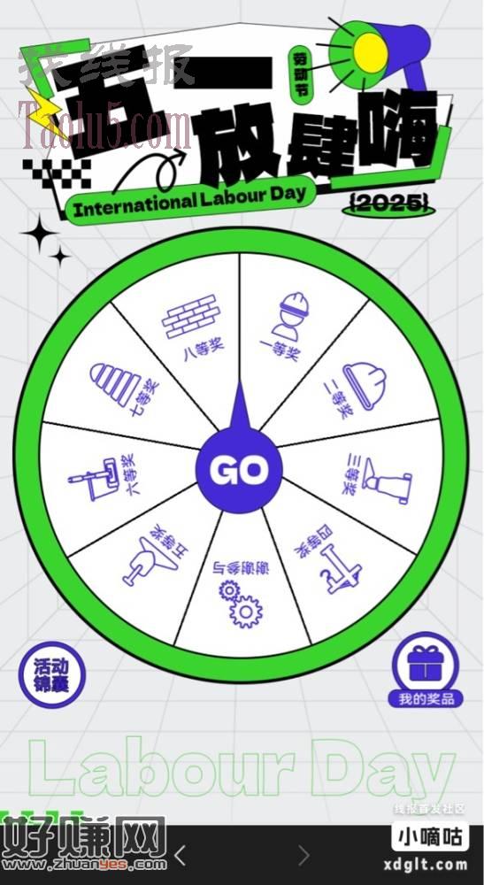 下午被招商信诺引流骗了的都去招商信诺哪里投诉，这种人太胆大了