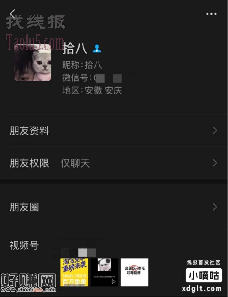 下午被招商信诺引流骗了的都去招商信诺哪里投诉，这种人太胆大了