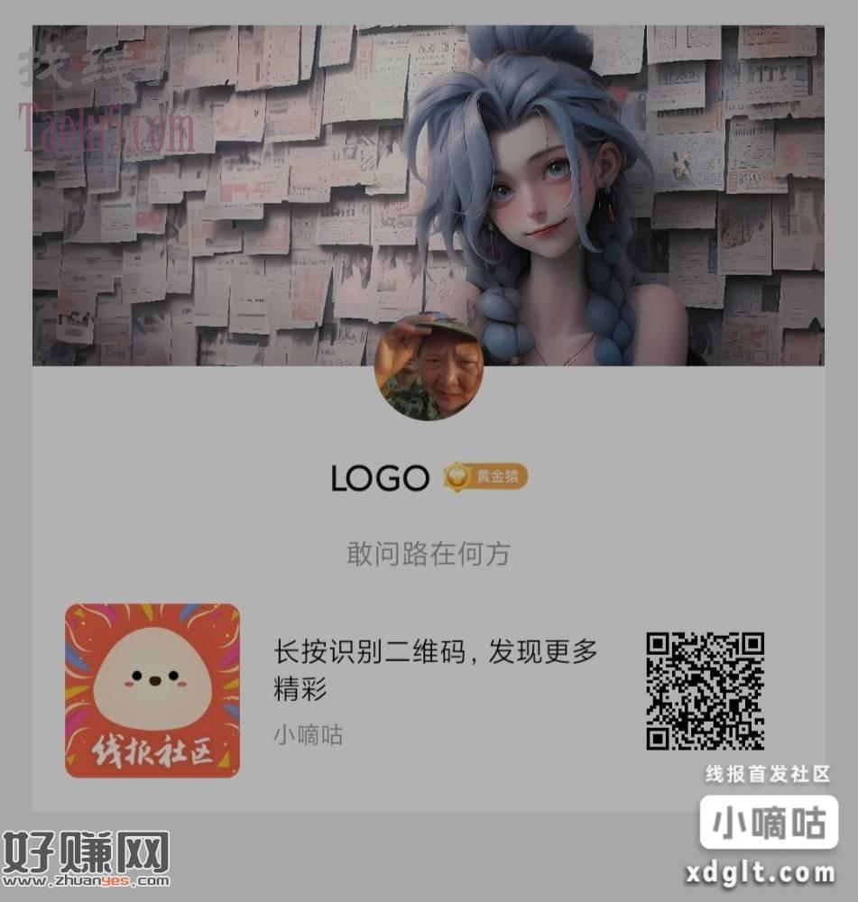 光大银行转盘
