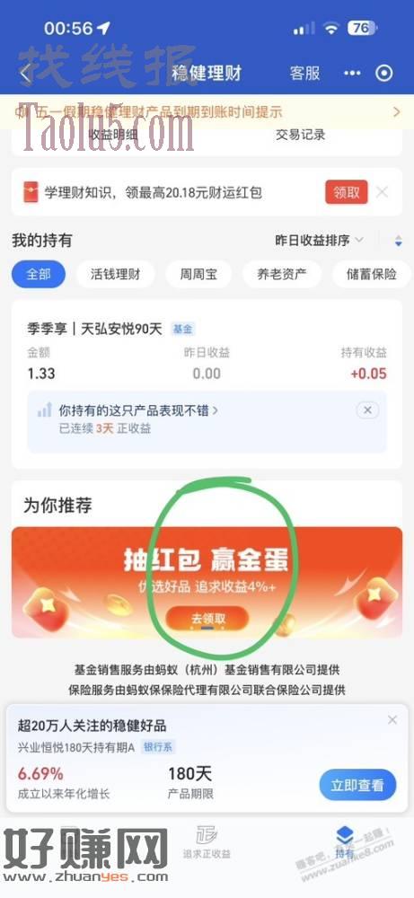 速度抽大水