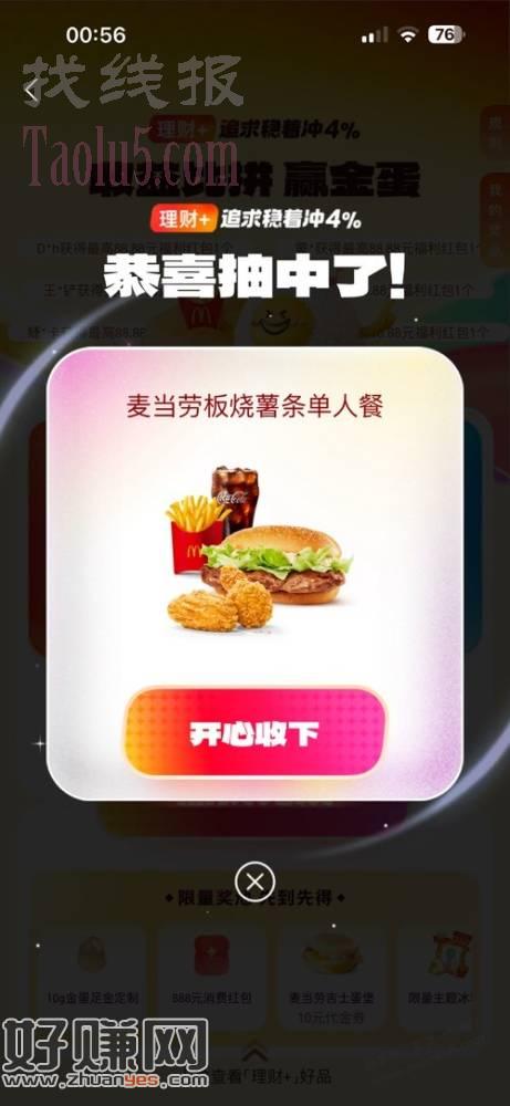 速度抽大水