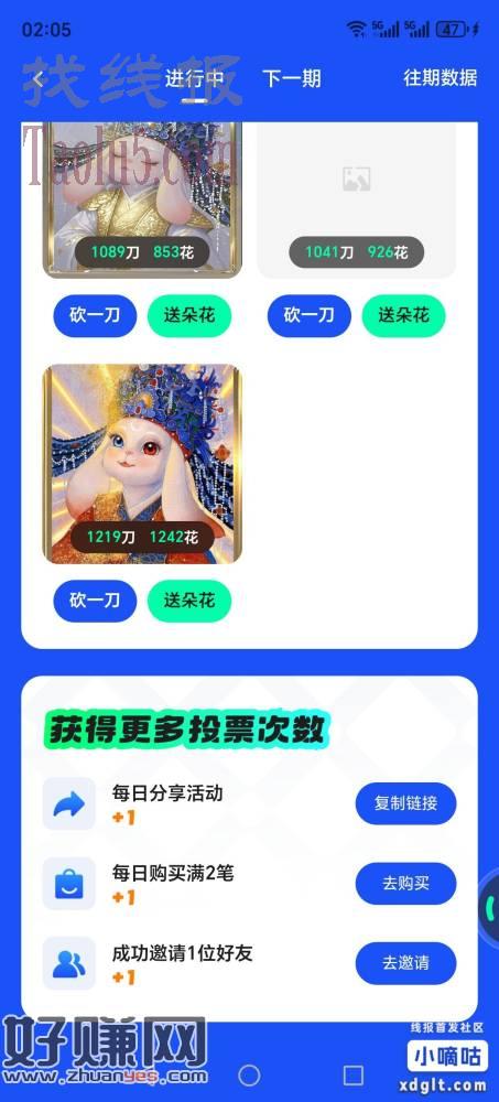 ib互