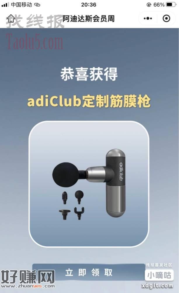 拉自己小号抽，一号只能拉一次