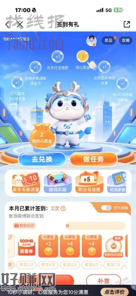 移动直接领