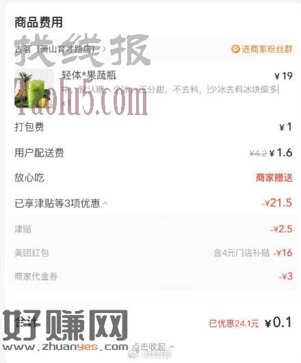今天喝了吗？感觉身体吃不消了
