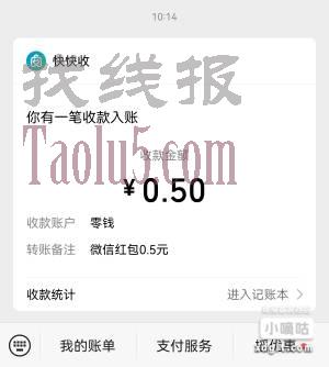 《华夏理财》app，这几天签到最少0.3-0.5，（需要开户