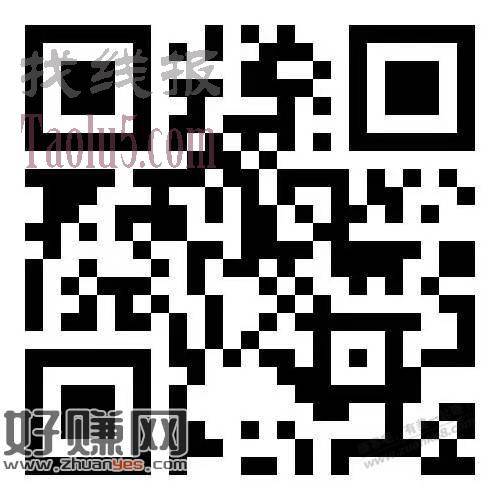 邮储银行3元微信立减金