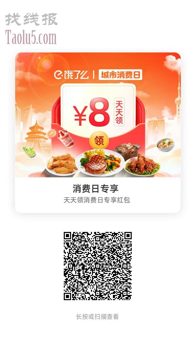 淘宝一口价，上了米村拌饭，直接买
