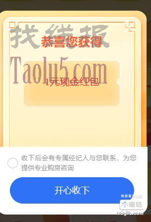 南京 砸蛋