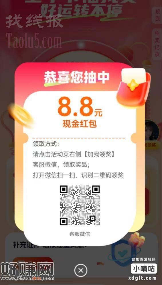 牛卡福有水，下载牛卡福司机APP